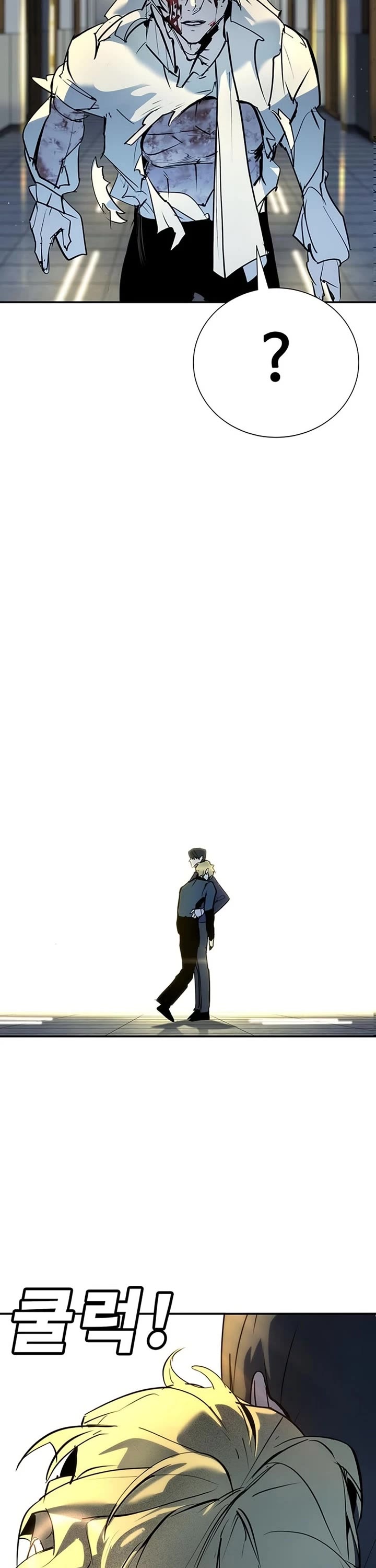 High School Conquest: The Battle Against the Bullies chapter 43 page 74