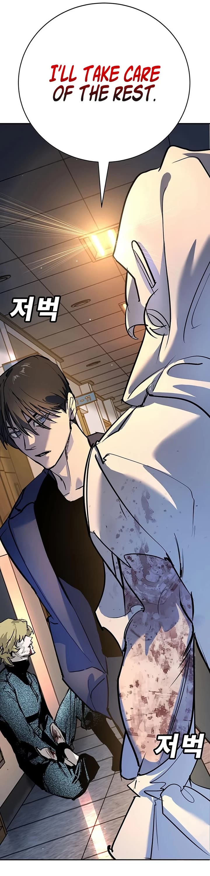 High School Conquest: The Battle Against the Bullies chapter 43 page 78