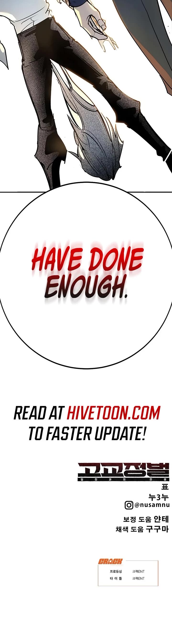 High School Conquest: The Battle Against the Bullies chapter 43 page 81