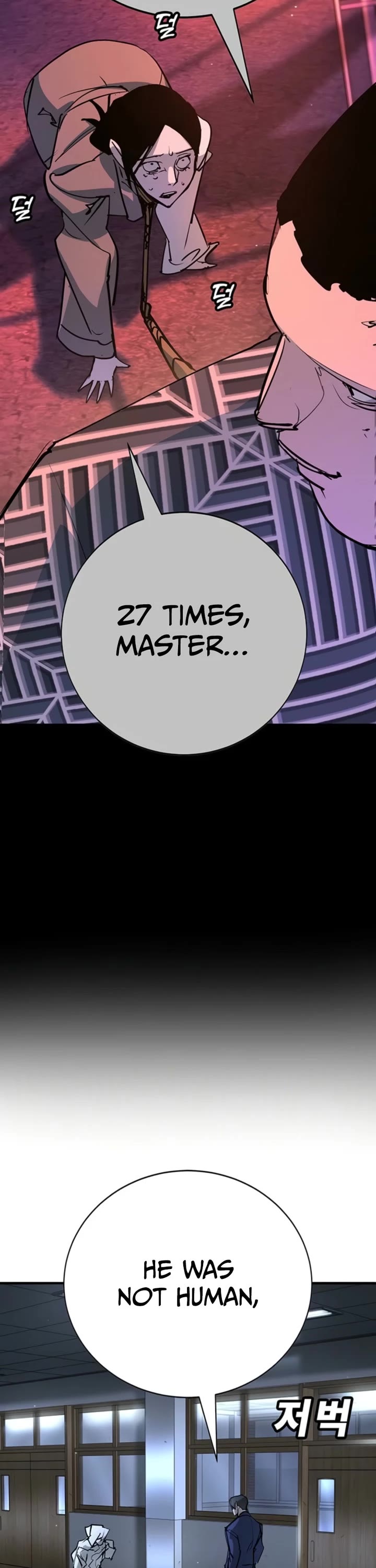 High School Conquest: The Battle Against the Bullies chapter 44 page 20