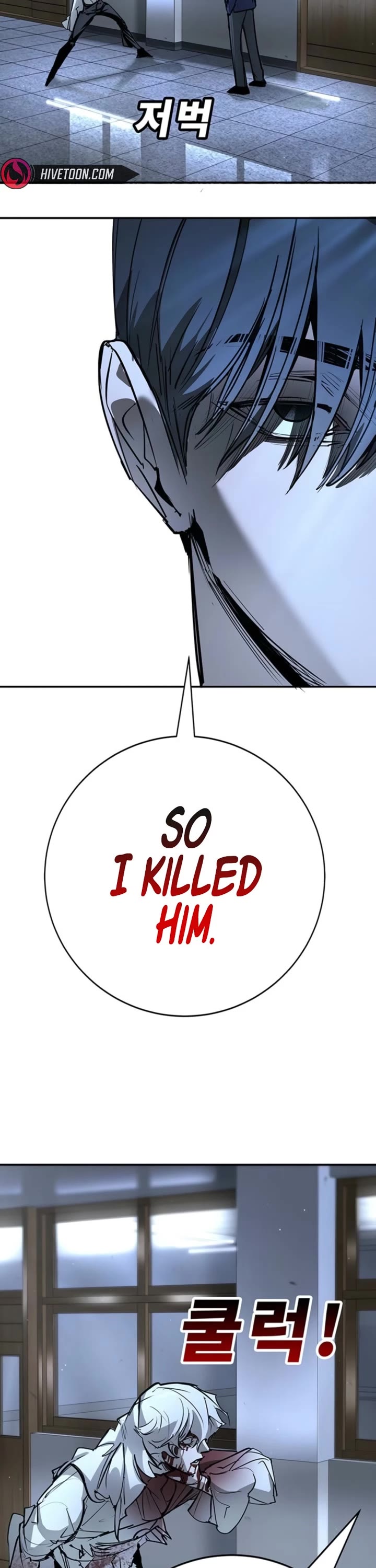 High School Conquest: The Battle Against the Bullies chapter 44 page 21