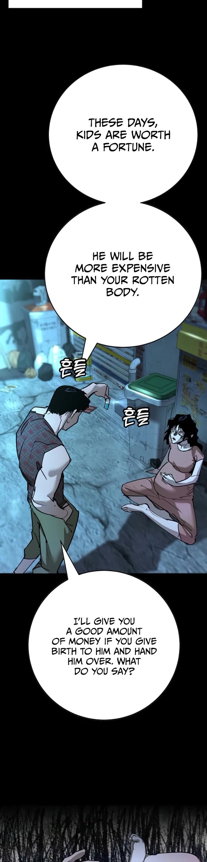 High School Conquest: The Battle Against the Bullies chapter 44 page 34