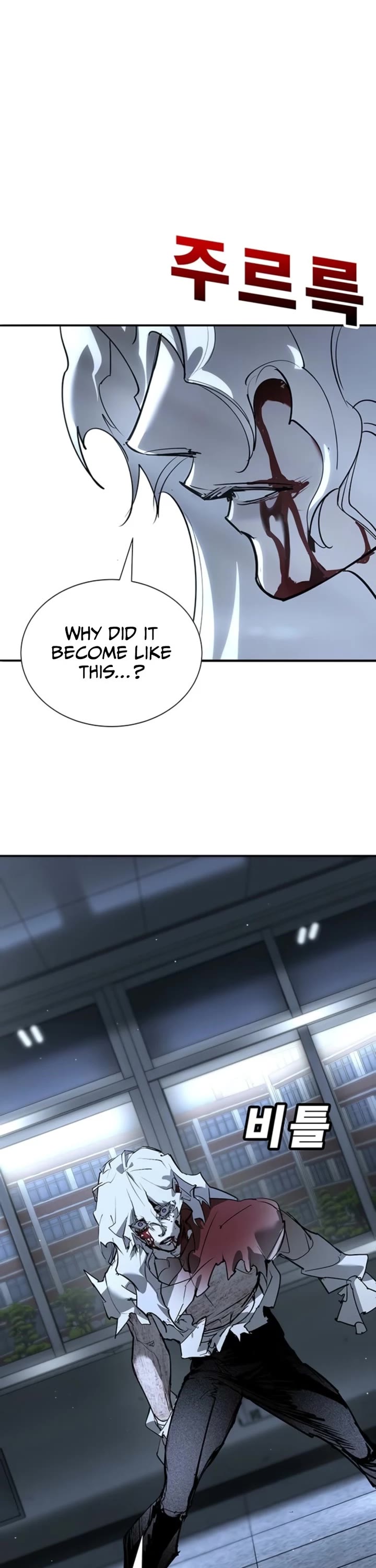 High School Conquest: The Battle Against the Bullies chapter 44 page 52