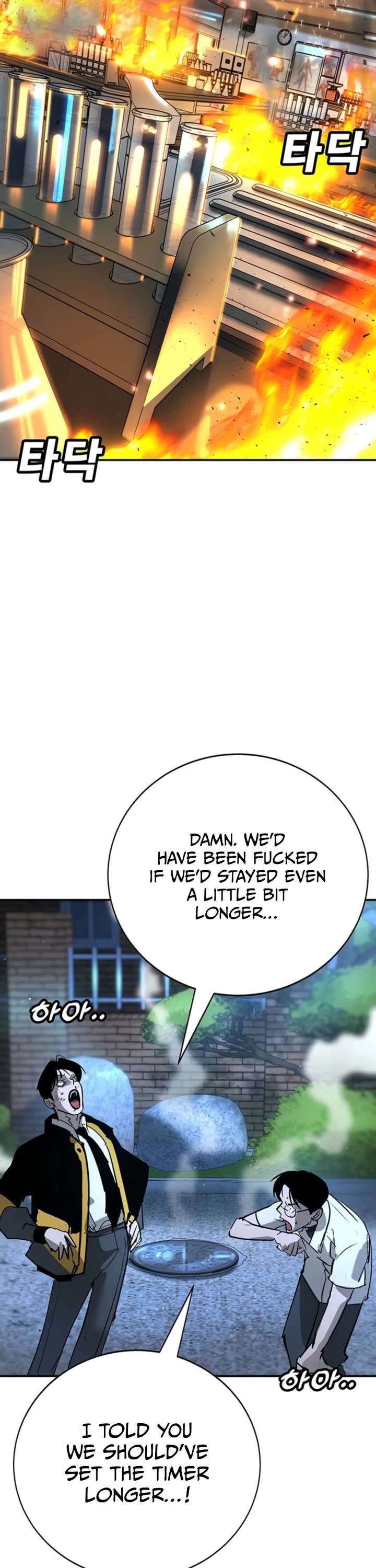 High School Conquest: The Battle Against the Bullies chapter 44 page 57