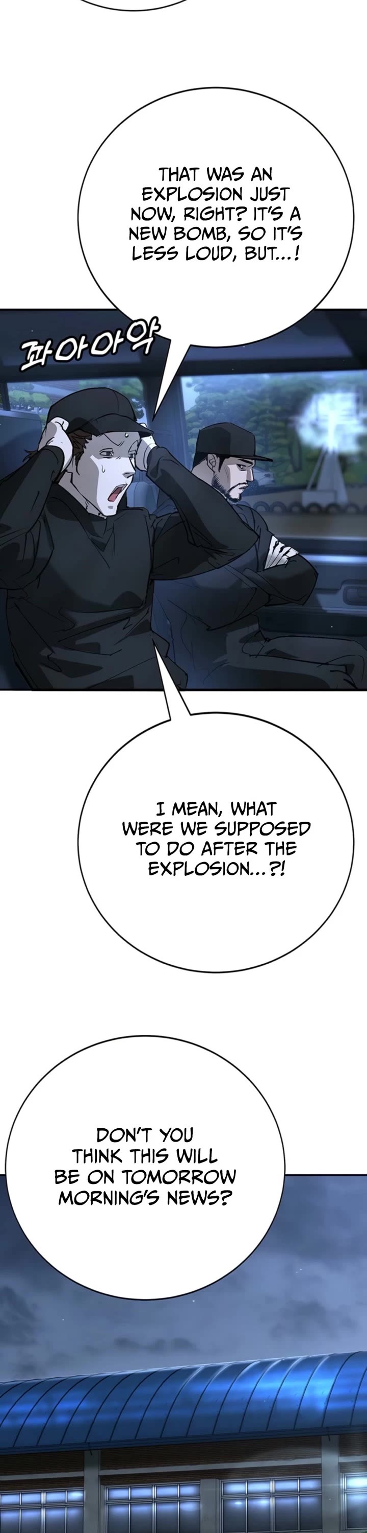 High School Conquest: The Battle Against the Bullies chapter 44 page 58