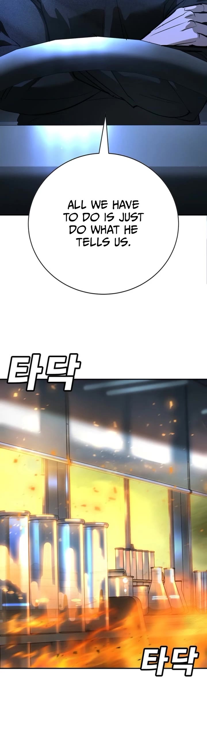 High School Conquest: The Battle Against the Bullies chapter 44 page 60