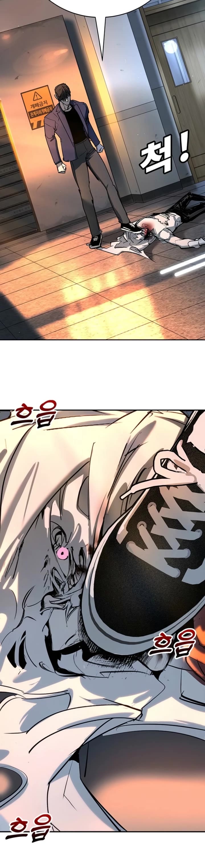 High School Conquest: The Battle Against the Bullies chapter 44 page 70