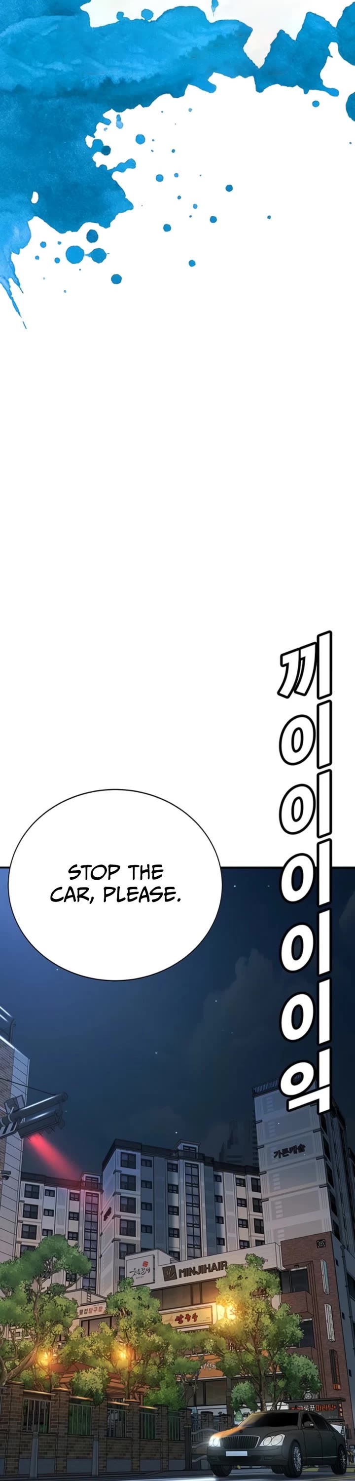 High School Conquest: The Battle Against the Bullies chapter 44 page 76