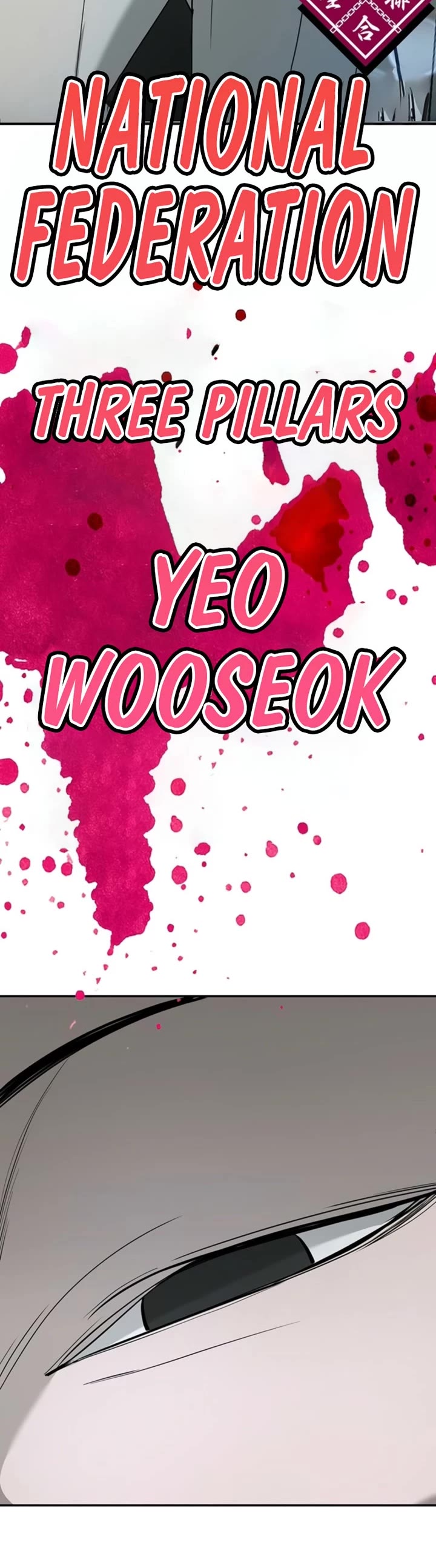 High School Conquest: The Battle Against the Bullies chapter 44 page 78