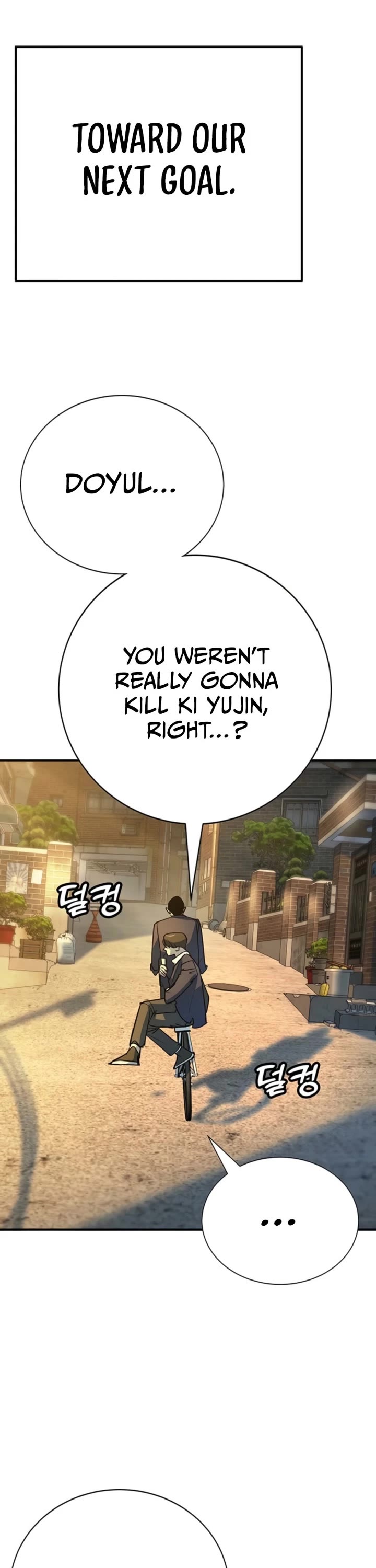 High School Conquest: The Battle Against the Bullies chapter 45 page 27