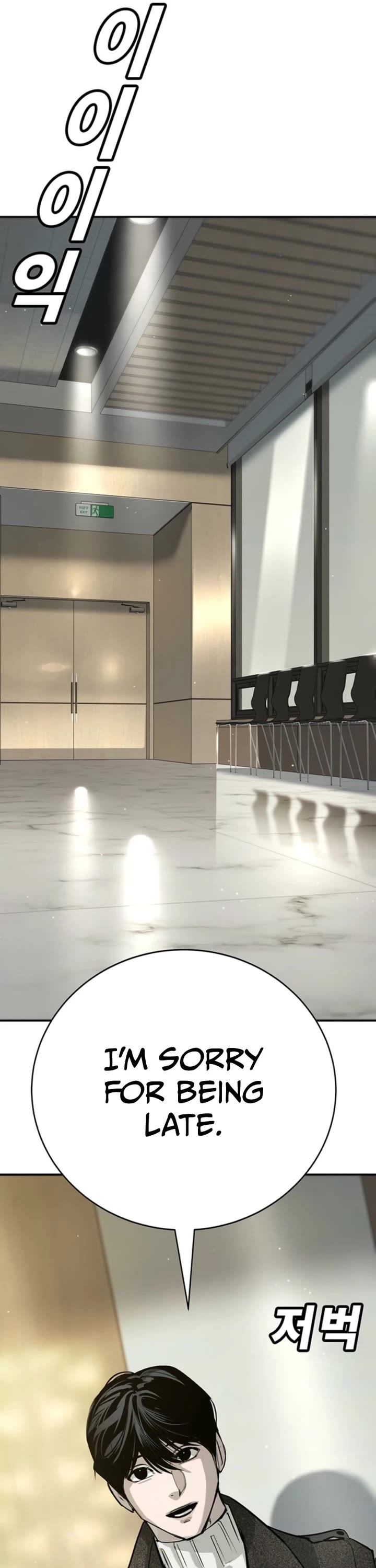 High School Conquest: The Battle Against the Bullies chapter 45 page 42