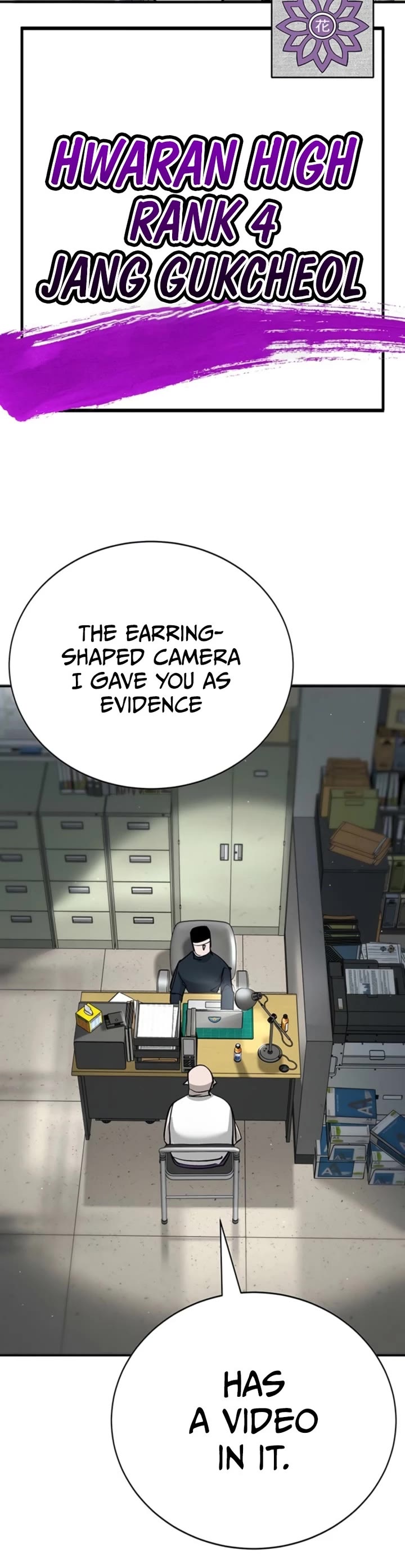 High School Conquest: The Battle Against the Bullies chapter 45 page 5