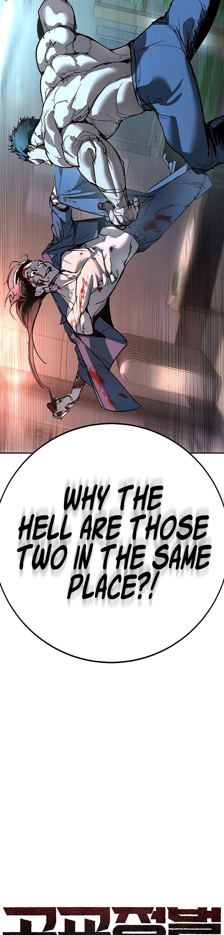 High School Conquest: The Battle Against the Bullies chapter 46 page 10