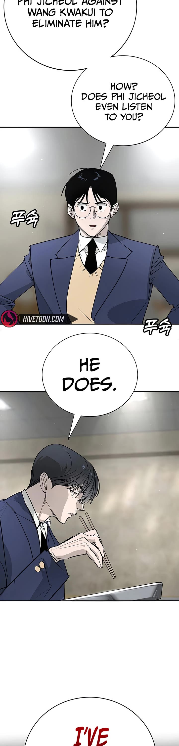 High School Conquest: The Battle Against the Bullies chapter 46 page 22