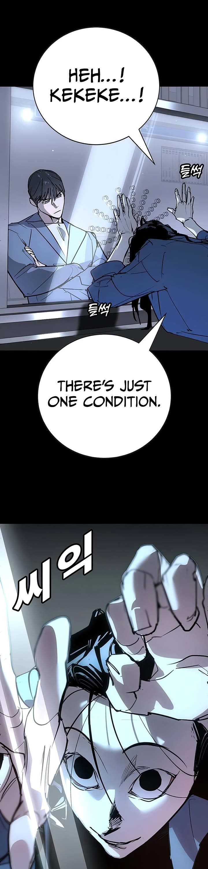 High School Conquest: The Battle Against the Bullies chapter 46 page 25