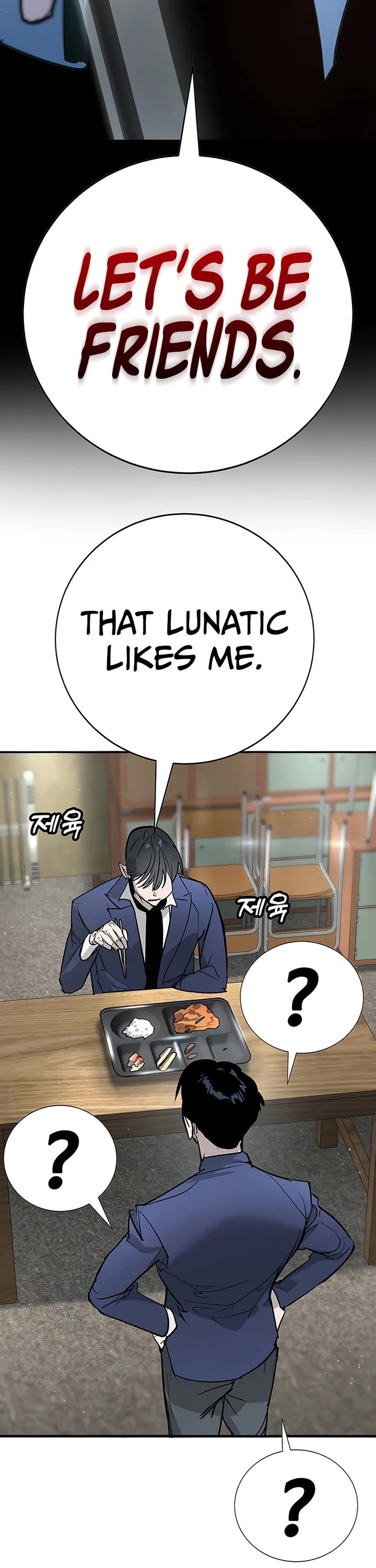 High School Conquest: The Battle Against the Bullies chapter 46 page 26