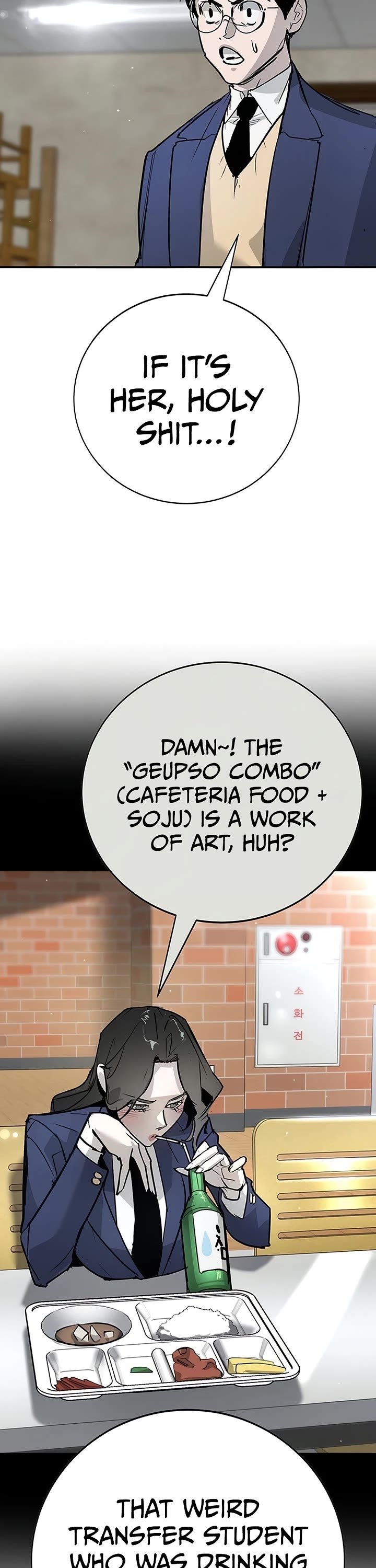 High School Conquest: The Battle Against the Bullies chapter 46 page 52