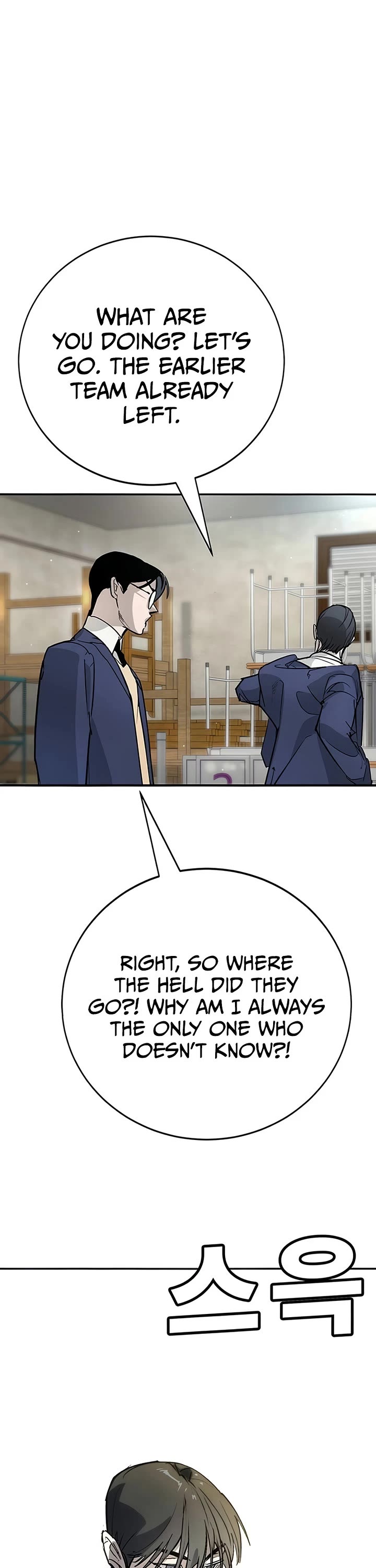 High School Conquest: The Battle Against the Bullies chapter 46 page 58