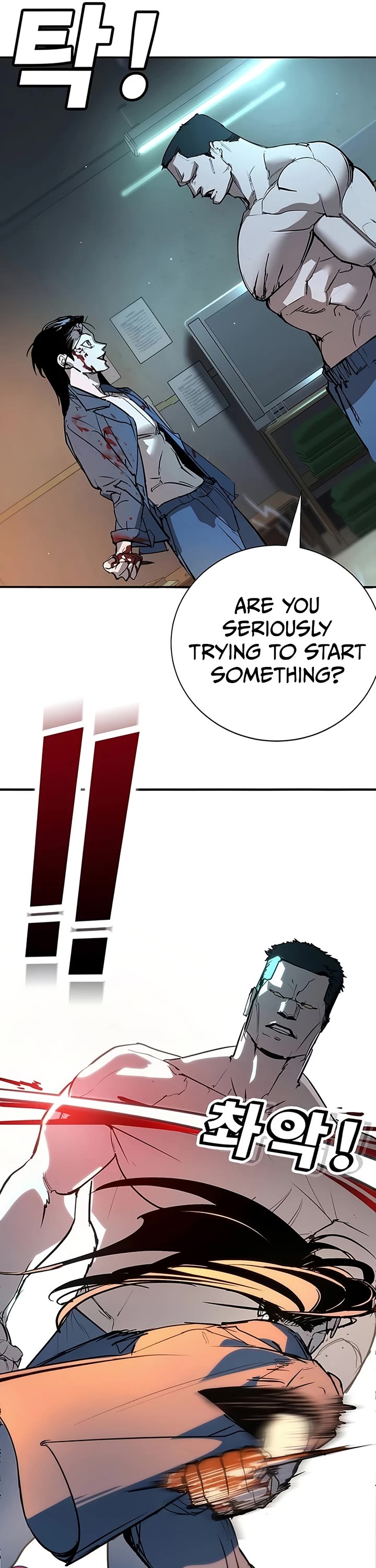 High School Conquest: The Battle Against the Bullies chapter 46 page 8