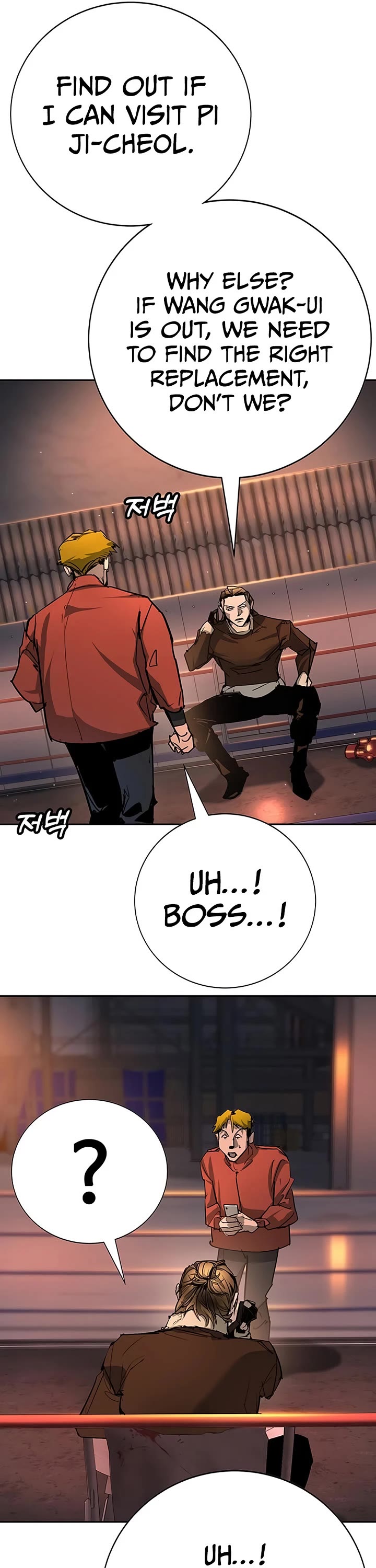 High School Conquest: The Battle Against the Bullies chapter 47 page 28