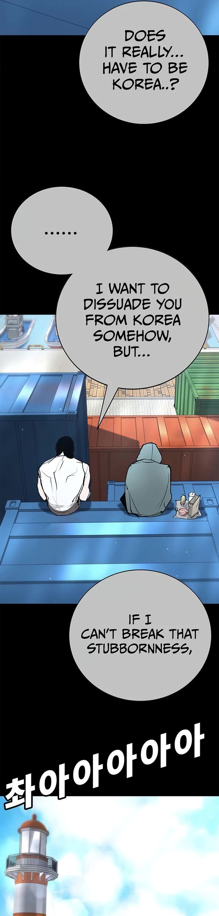 High School Conquest: The Battle Against the Bullies chapter 50 page 50