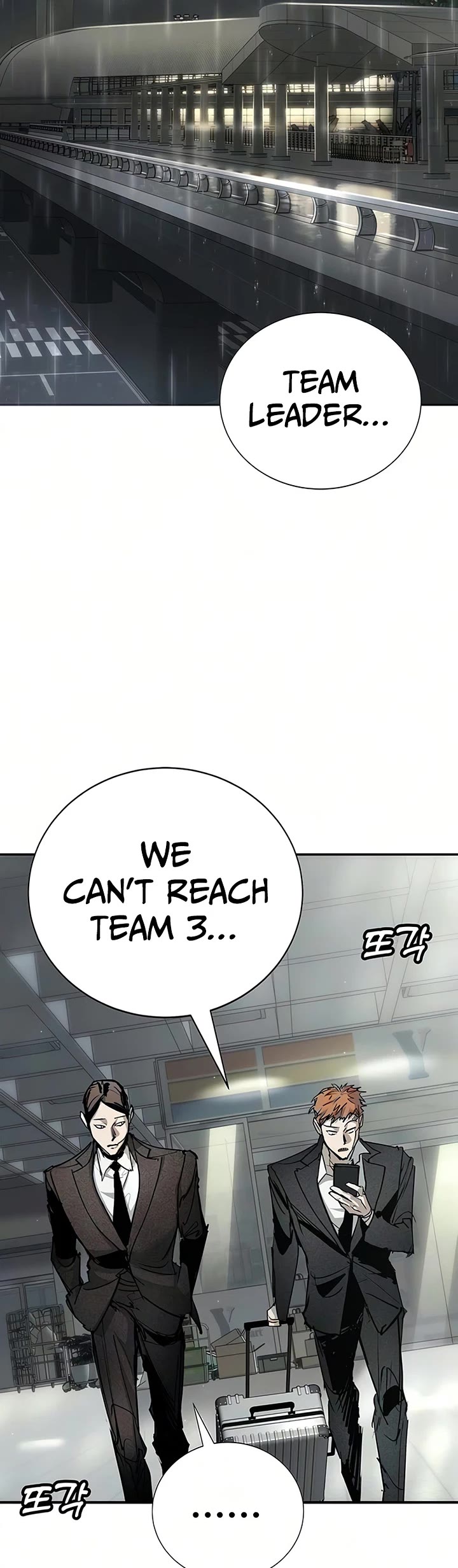 High School Conquest: The Battle Against the Bullies chapter 51 page 12