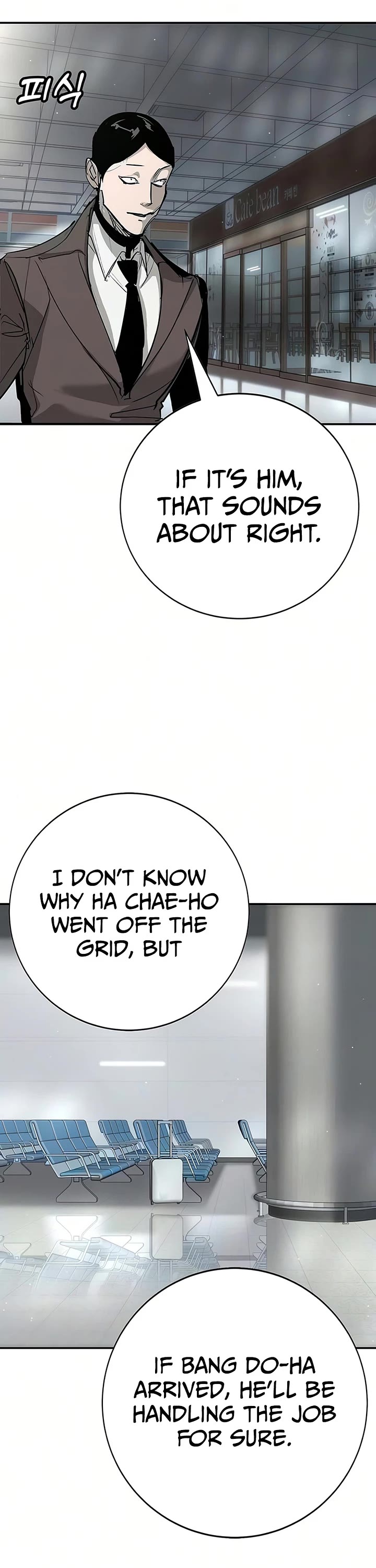 High School Conquest: The Battle Against the Bullies chapter 51 page 14