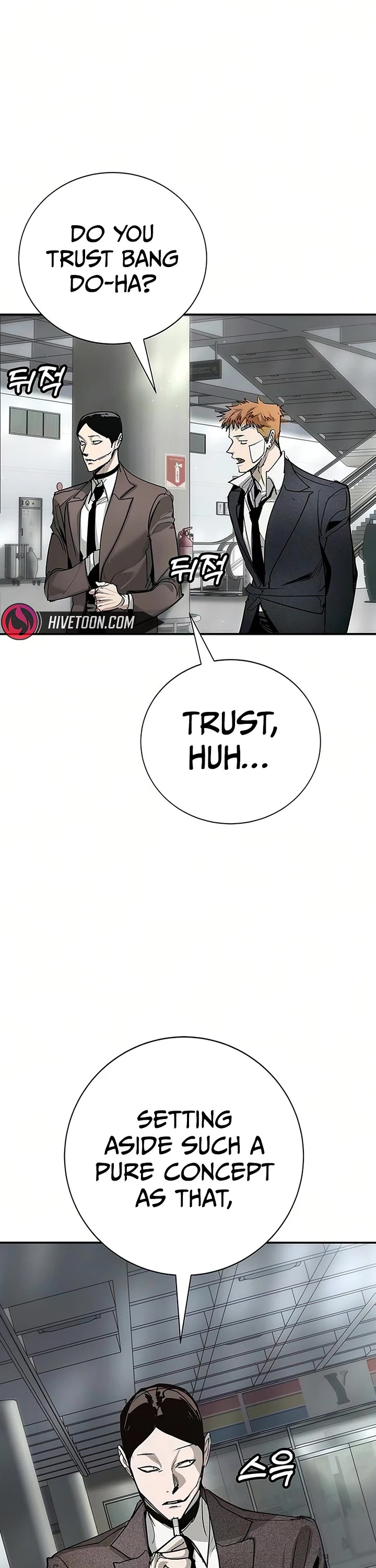 High School Conquest: The Battle Against the Bullies chapter 51 page 15