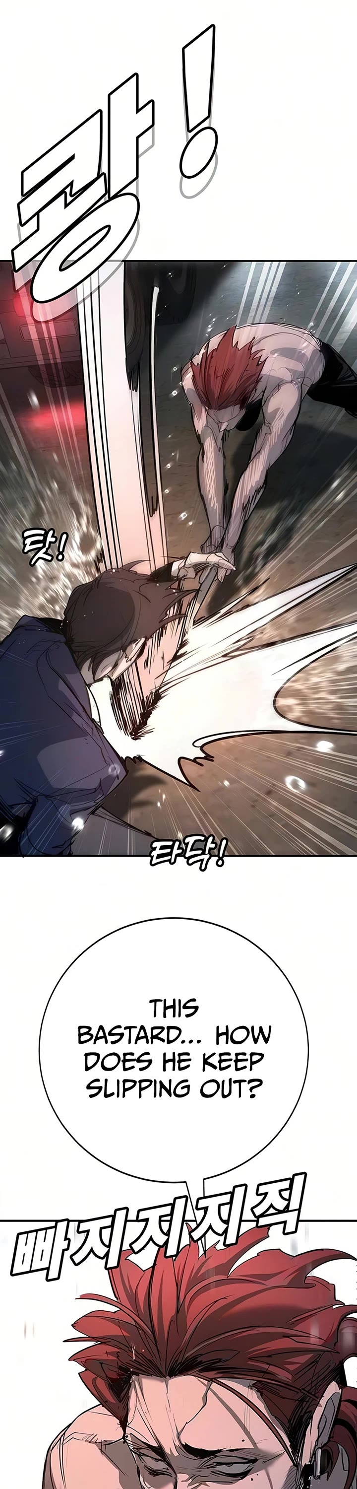 High School Conquest: The Battle Against the Bullies chapter 51 page 20