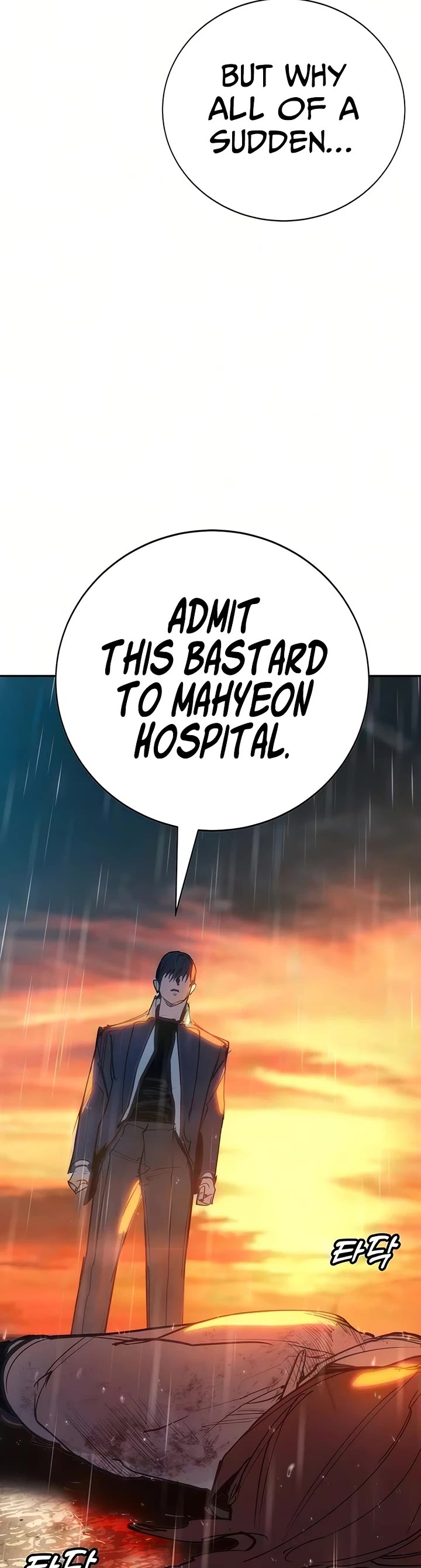 High School Conquest: The Battle Against the Bullies chapter 52 page 52