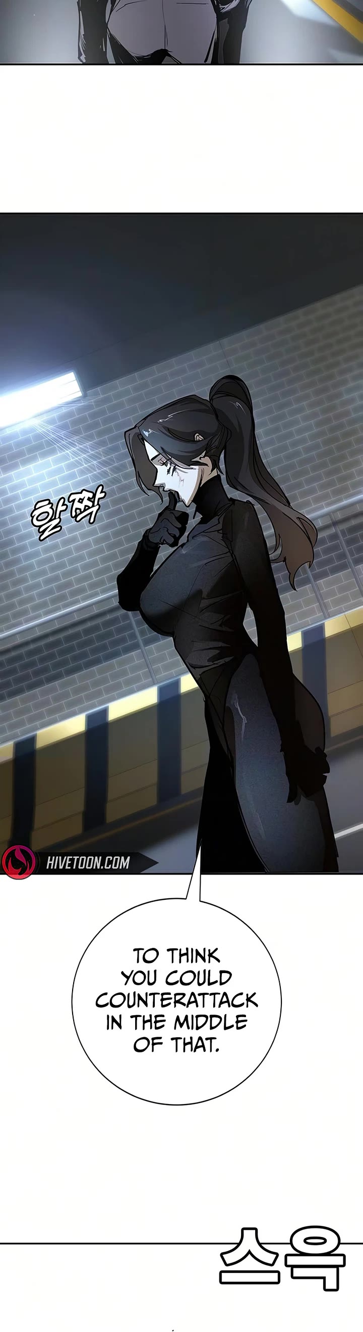 High School Conquest: The Battle Against the Bullies chapter 53 page 24