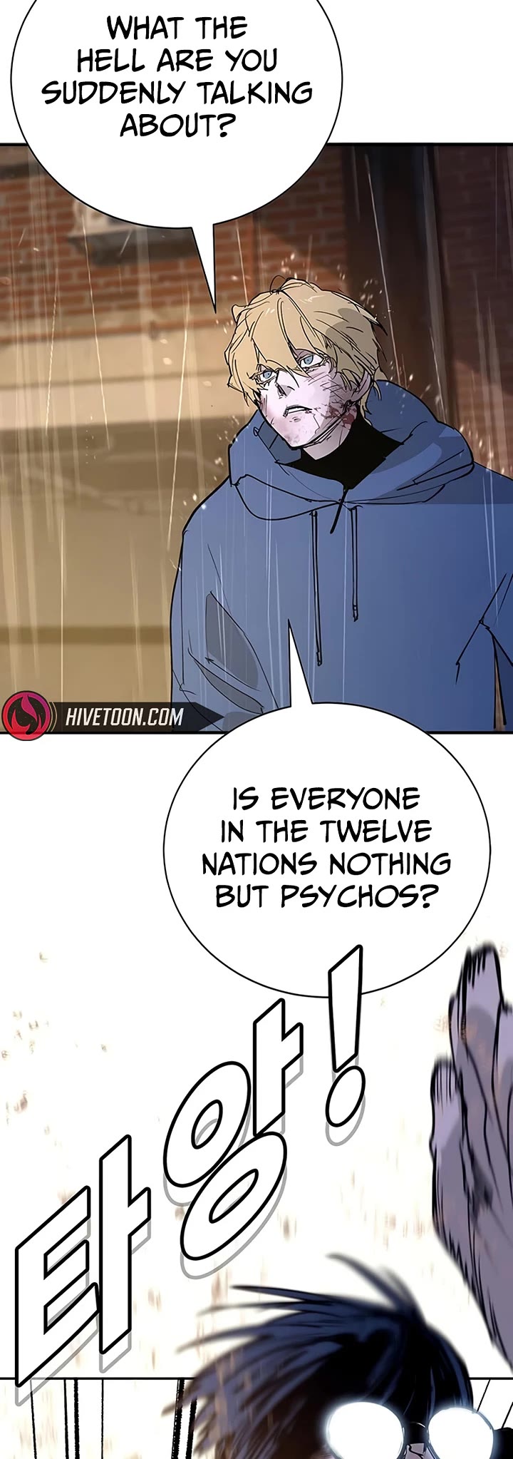 High School Conquest: The Battle Against the Bullies chapter 54 page 23