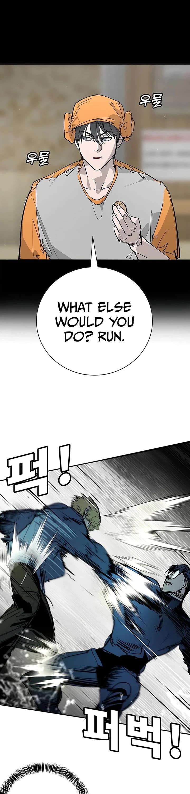 High School Conquest: The Battle Against the Bullies chapter 54 page 49