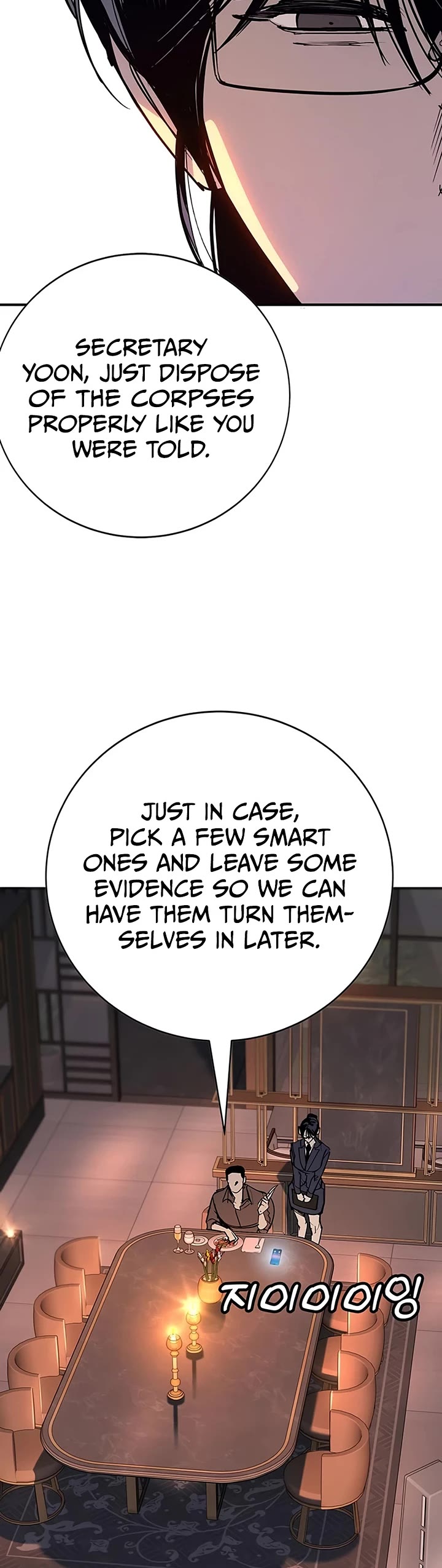 High School Conquest: The Battle Against the Bullies chapter 54 page 59