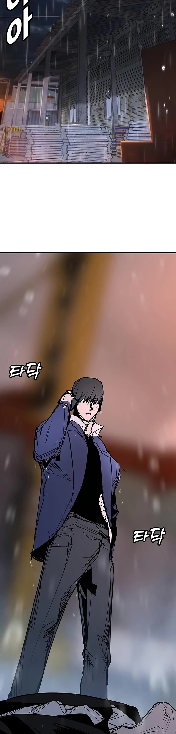 High School Conquest: The Battle Against the Bullies chapter 54 page 75
