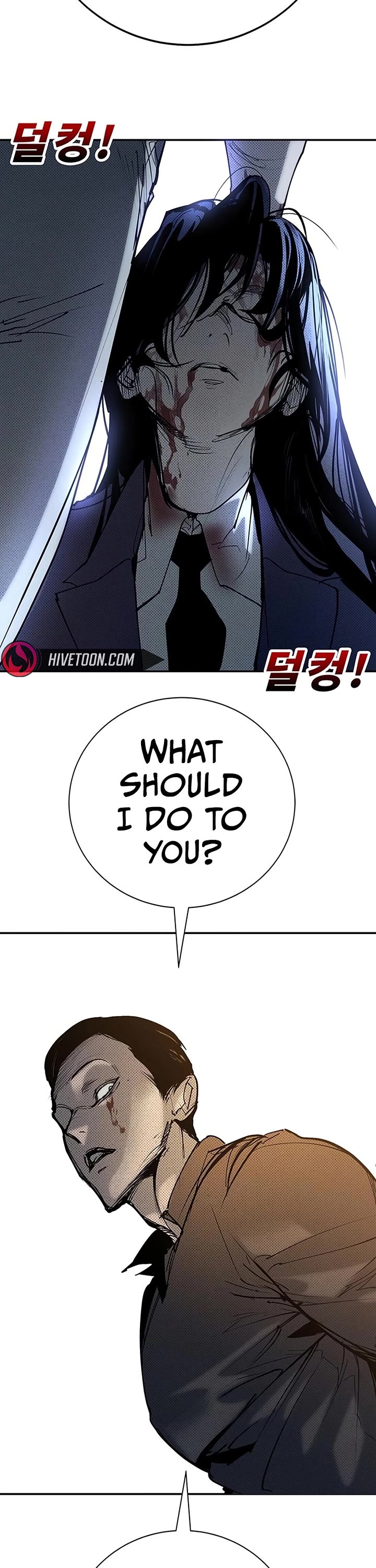 High School Conquest: The Battle Against the Bullies chapter 55 page 51