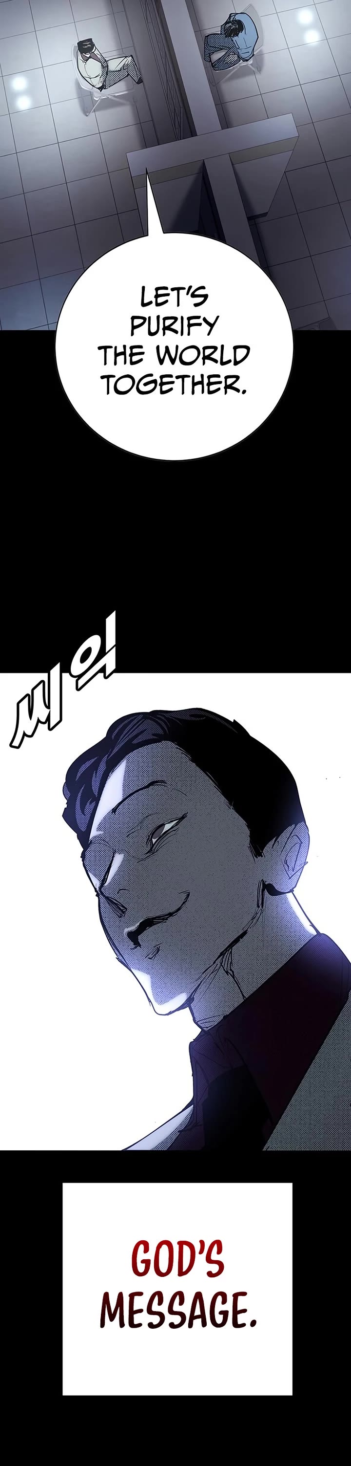 High School Conquest: The Battle Against the Bullies chapter 56 page 34
