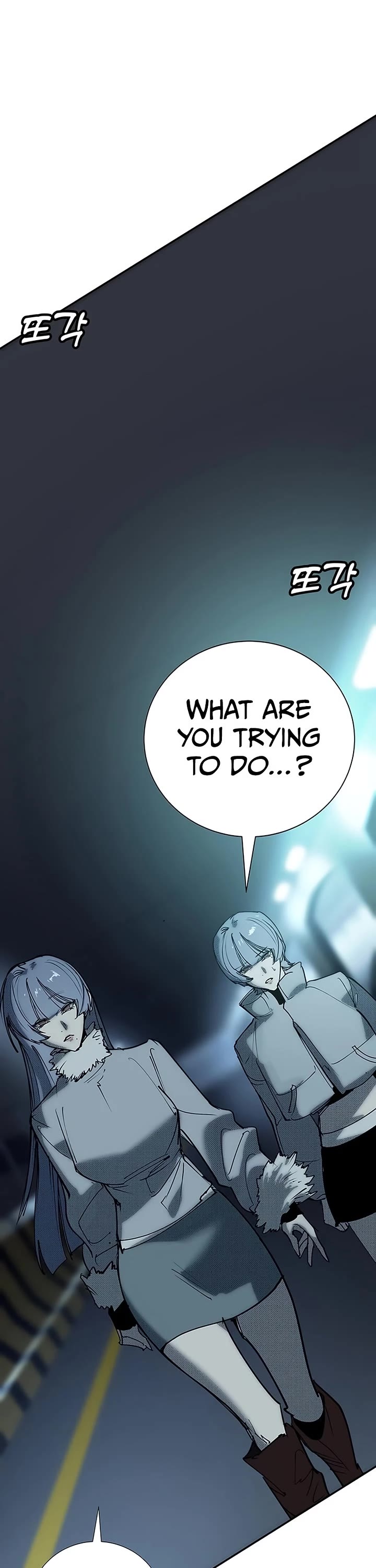High School Conquest: The Battle Against the Bullies chapter 57 page 46