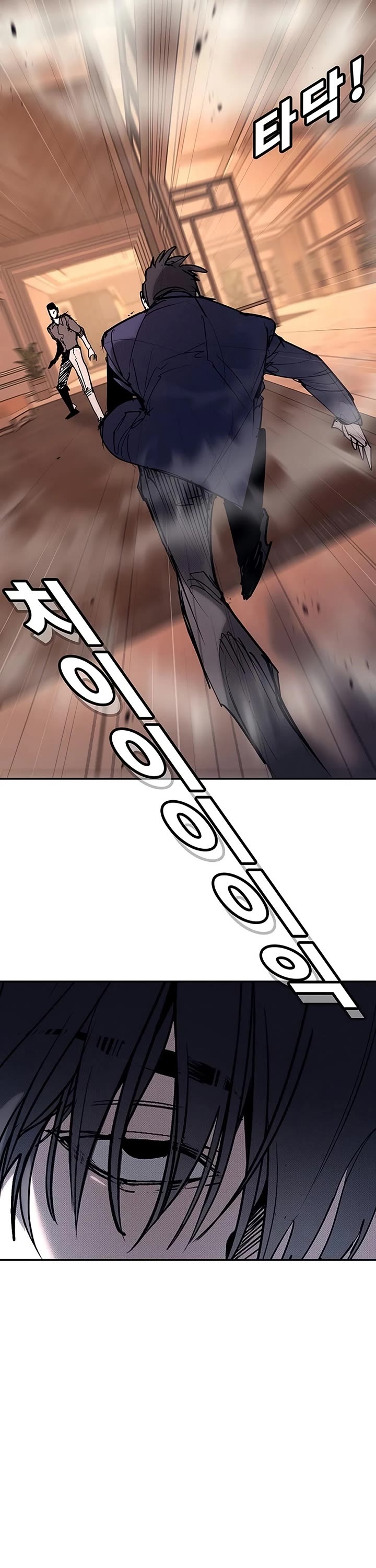 High School Conquest: The Battle Against the Bullies chapter 57 page 73