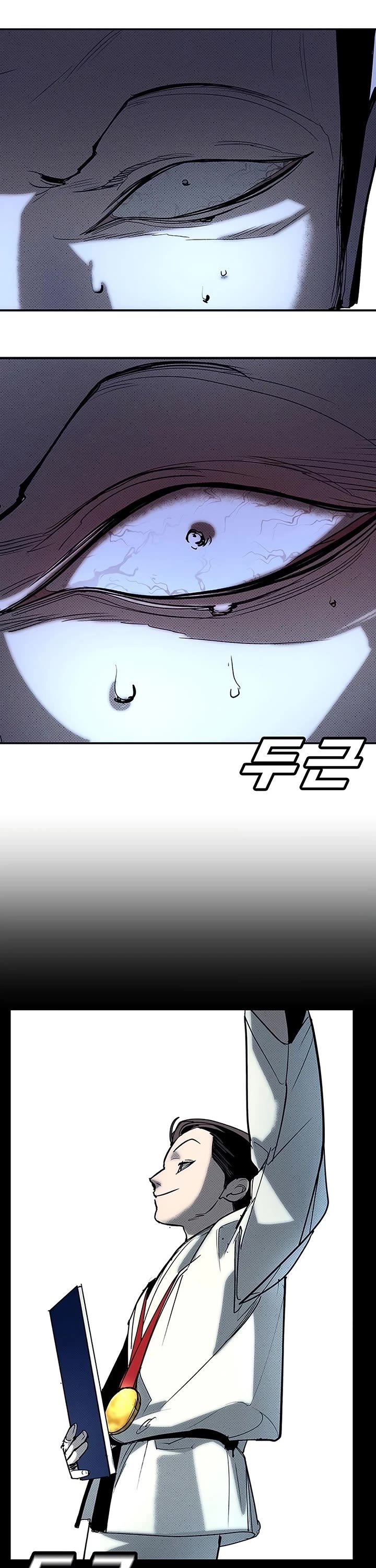 High School Conquest: The Battle Against the Bullies chapter 58 page 44