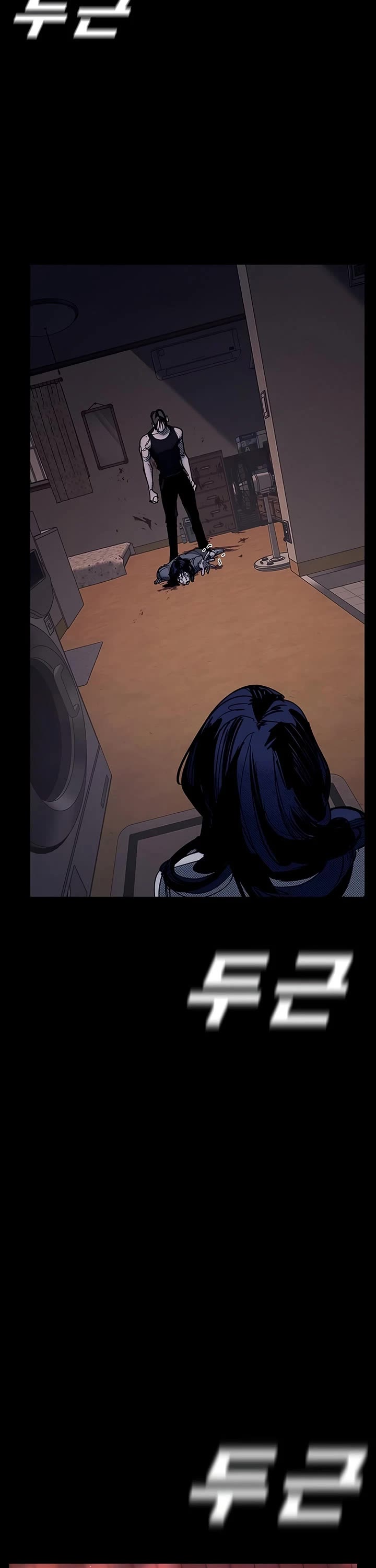 High School Conquest: The Battle Against the Bullies chapter 58 page 45