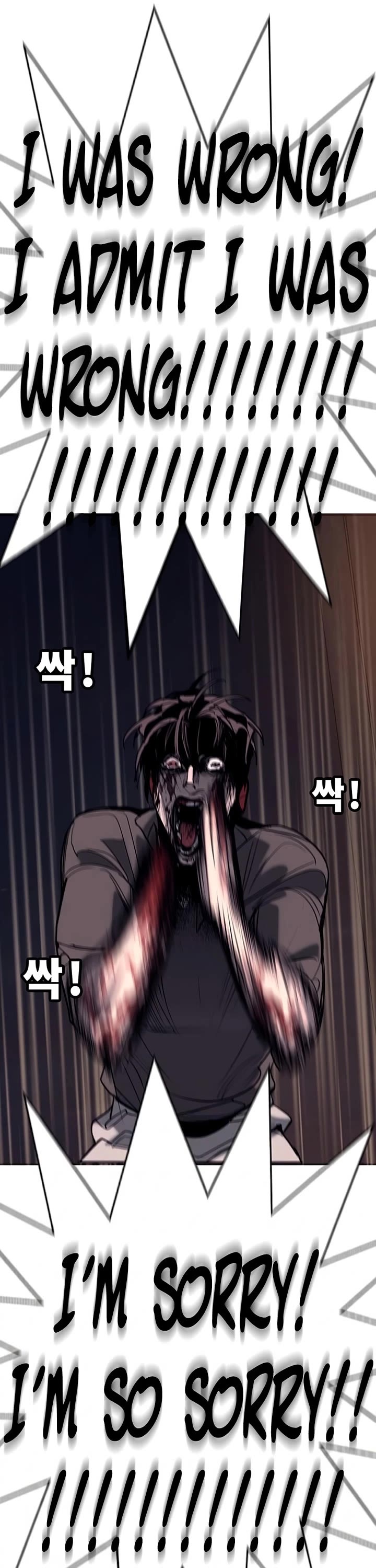 High School Conquest: The Battle Against the Bullies chapter 58 page 73