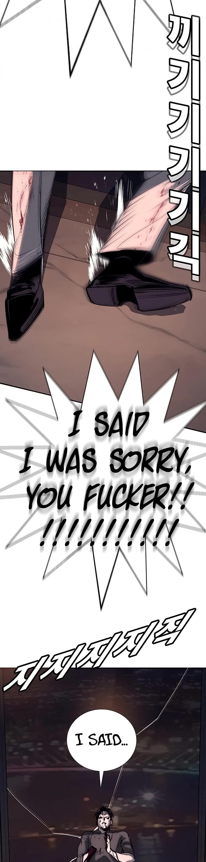 High School Conquest: The Battle Against the Bullies chapter 58 page 74