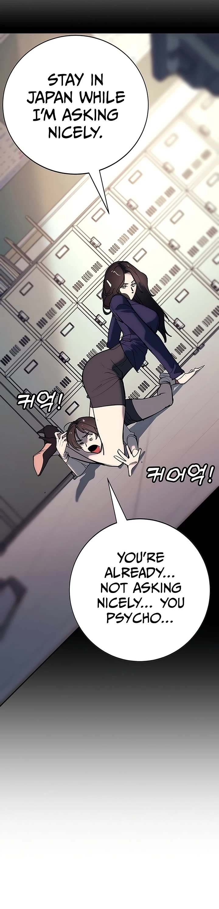 High School Conquest: The Battle Against the Bullies chapter 59 page 42