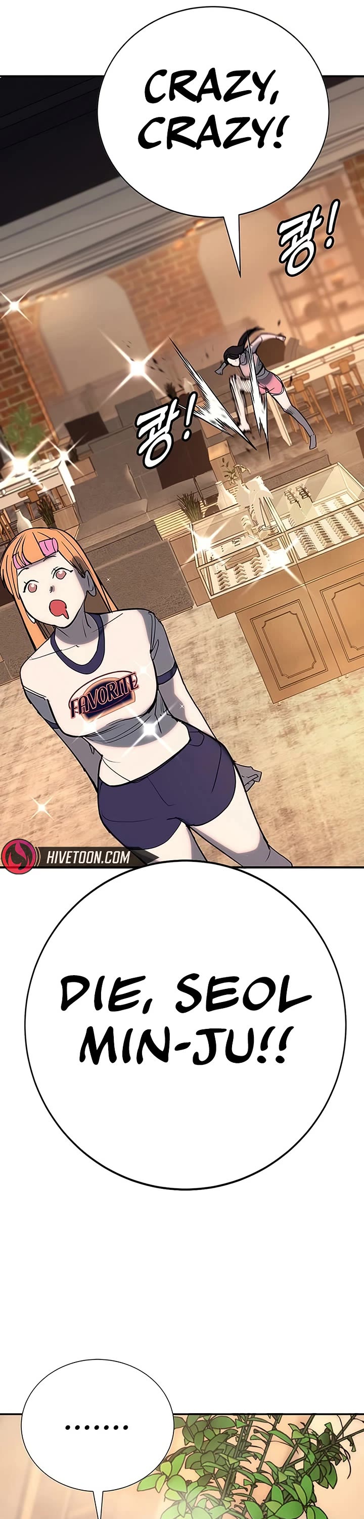 High School Conquest: The Battle Against the Bullies chapter 59 page 44