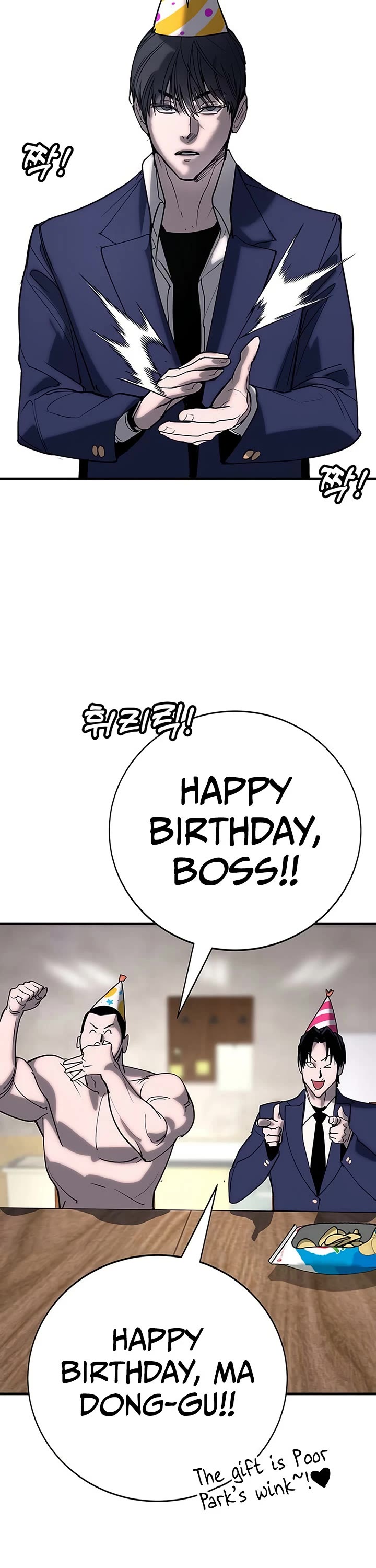 High School Conquest: The Battle Against the Bullies chapter 59 page 49