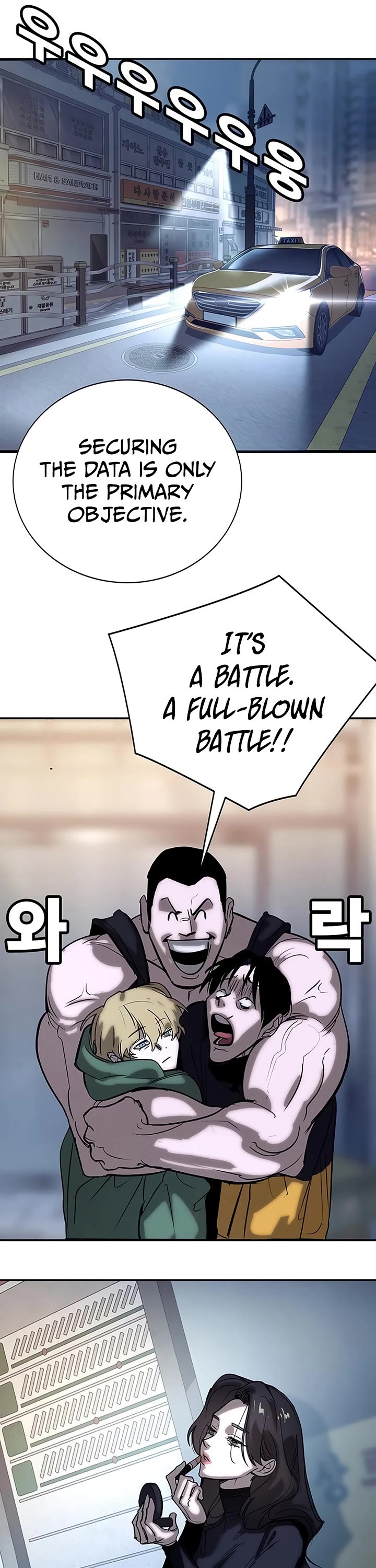 High School Conquest: The Battle Against the Bullies chapter 60 page 14