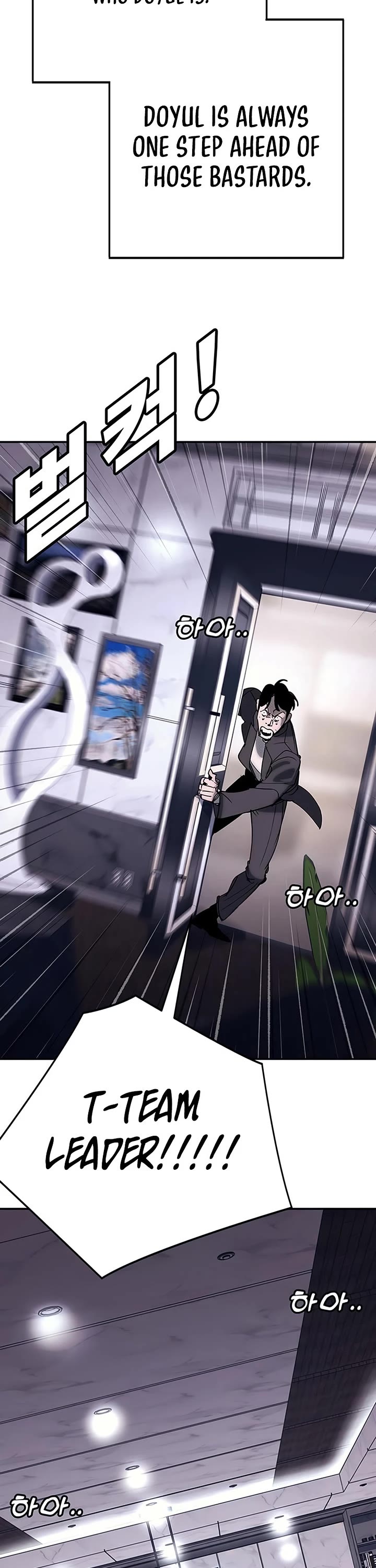 High School Conquest: The Battle Against the Bullies chapter 60 page 32