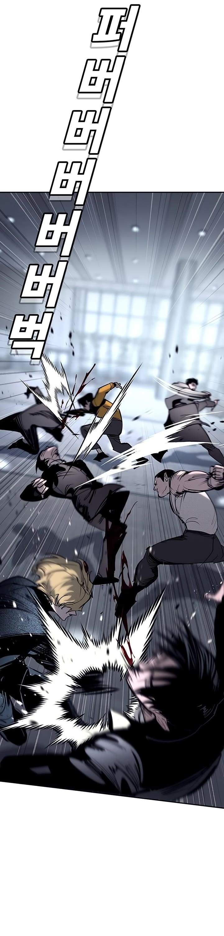 High School Conquest: The Battle Against the Bullies chapter 60 page 55