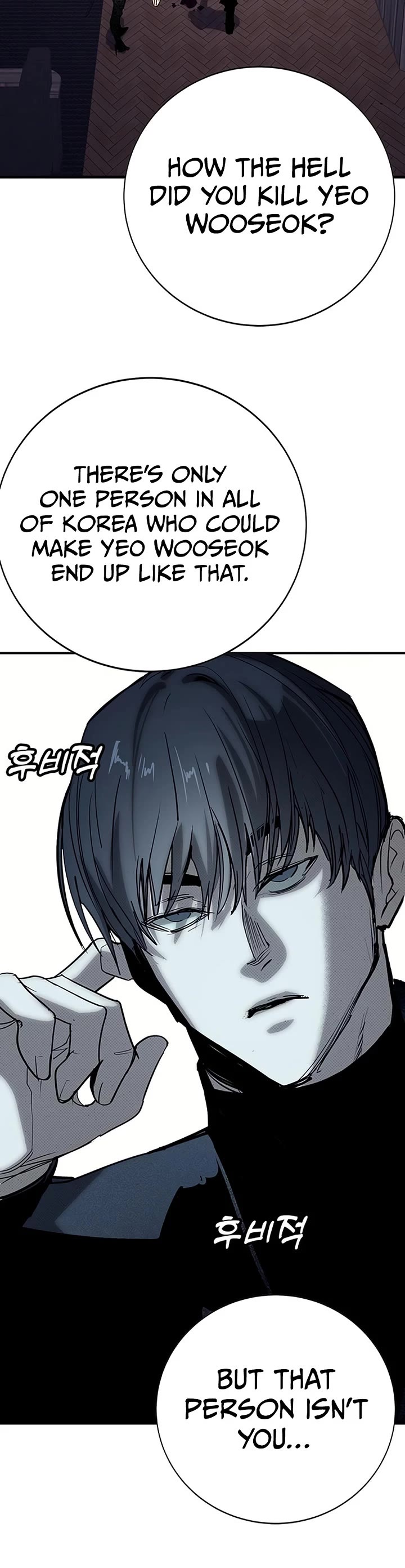 High School Conquest: The Battle Against the Bullies chapter 61 page 19